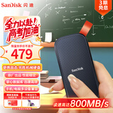 闪迪（SanDisk）1TB Type-c USB3.2移动固态硬盘（PSSD）E30高速 移动SSD 读速800MB/s 兼容手机笔记本电脑