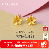 谢瑞麟（TSL）520礼物黄金耳钉女朱槿花简约气质足金耳饰生日礼物YM352礼物 约0.8g 工费200元