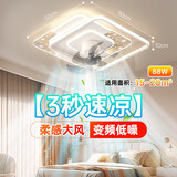 长城led吸顶风扇灯现代简约中山灯具卧室餐厅灯风扇灯360度摇头