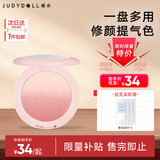 橘朵（Judydoll）渐变腮红 胭脂盘收敛色渐变腮红盘修容高光  生日礼物送女生 【温柔豆沙】#01 花瓣云 3色