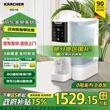 KARCHER净水器家用加热直饮净饮机一体机净水机RO反渗透膜卡赫饮水机滤芯即热直饮水机台上0阻垢剂饮水器 WPD70净饮一体机 咨询客服领券