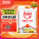 香满园新疆雪花粉 面粉 包子饺子面条 10斤