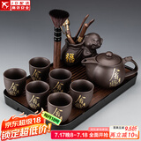 正扬紫砂壶茶具套装家用整套高档功夫泡茶器陶瓷茶杯商务办公礼品茶盘 紫砂龙壶舍得六杯+福猪+长胡琴黑