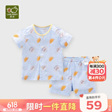 拉比儿童内衣套装夏季婴儿衣服男童女童宝宝短袖纯棉家居服套装夏装 全开服套装-蓝色 73