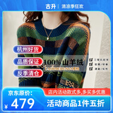 古升高端品牌纯羊绒衫女100%山羊绒套头秋冬厚款针织圆领毛衣打底上衣 绿色 2XL （135-150斤）