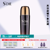 爱诗切（S'CHE）复颜抗皱护肤乳液保湿抗皱 乳液