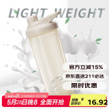 贝瑟斯蛋白粉摇摇杯男健身杯子奶昔搅拌杯代餐杯运动水杯700ML 米色