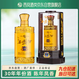 西凤玖藏西凤酒30年52度陈年凤香型白酒婚宴请客过年货节送礼高端白酒