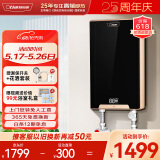 奥特朗（otlan） F16H-Z85A  即热式电热水器小厨宝 家用小型速热免储水 快热式恒温淋浴机【0-8.5KW智能变频】
