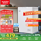澳柯玛（AUCMA）100升家用减霜小冰柜母乳小型冷柜冷藏柜冷冻柜卧式顶开门冰箱一级能效 BC/BD-100H 国家补贴20%