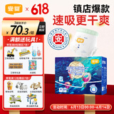 宜婴新梦想家全包臀婴儿小内裤M84片拉拉裤超薄【品牌直供 安心品质】