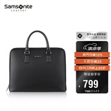 新秀丽（Samsonite）男士手提包简约时尚公文包大容量电脑书包男士礼物TK3*09002