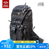 MAXGEAR剑鱼胸包男士户外迷彩单肩斜挎包战术弓箭手骑行背包 黑色魔蝎迷彩