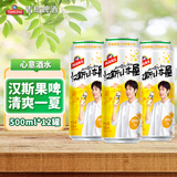 青岛啤酒（TsingTao）汉斯小木屋菠萝啤果啤菠萝风味啤酒 500mL 12罐 整箱装