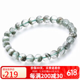 石玥珠宝精品6mm天然绿幽灵手串本命年转运珠手链男女士款 水晶玛瑙