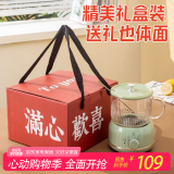 心意满满520情人节礼物送女朋友养生壶加热杯生日礼品员工奖品毕业伴手礼