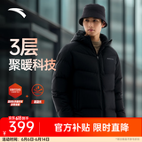 安踏（ANTA）速暖羽绒服丨四防抗寒羽绒男女冬季保暖防泼水户外棉服外套面包服 连帽四防科技-基础黑7923-3 L