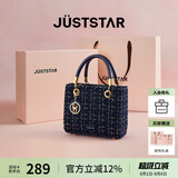 欧时纳（JUST STAR）包包女包2025年新款轻奢侈戴妃包高级感斜挎包手提包生日礼物女
