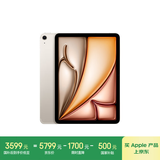 Apple/苹果 iPad Air 11英寸 M2芯片 2024年新款平板电脑(Air6/128G eSIM版/MUXY3CH/A)星光色