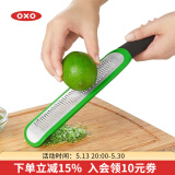OXO手持擦沫器蔬菜水果柠檬磨末擦泥器多功能家用厨房小工具 细孔 手持擦沫器