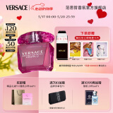 范思哲（VERSACE）侯明昊同款臻挚粉钻女士香水30ml 520情人节礼物生日礼物送女友