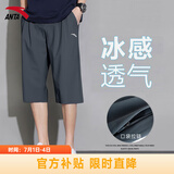 安踏男裤速干七分裤男夏季新款冰丝透气休闲裤运动中裤男士跑步裤子男 （夏季新款冰丝透气七分裤）灰色 L /175cm (适合130-150斤)