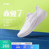 李宁赤兔7丨竞速训练跑鞋女鞋2025新款透气体测跳绳运动鞋ARPV024