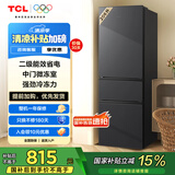TCL 206升L1三门三温区小冰箱  二级能效 节能养鲜 小型便捷租房迷你冰箱 R206L1-C