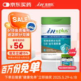麦德氏狗狗5活益生菌胶囊30粒宠物狗狗益生菌专用肠胃调理软便拉稀腹泻