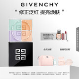 纪梵希（Givenchy）【代言人同款】四宫格散粉4号鲜暖滤镜定妆蜜粉粉饼哑光提亮 礼物