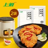 上鲜东京大鸡排 净重4.32斤 鸡胸肉鸡扒炸鸡麦肯夜宵零食 源头直发