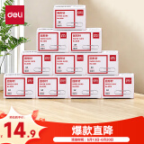 得力（deli）【超级爆款】得力(deli)3#金属回形针 镀镍防锈曲别针 100枚/盒 10盒装 办公室具用品 P00018