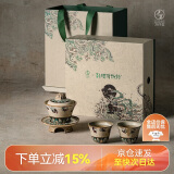 万仟堂（Edenus）茶具整套 高档盖碗陶瓷茶具礼盒 功夫茶具套装 敦煌联名 飞天茗香