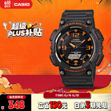 卡西欧（CASIO）手表男光动能时尚防水防震电子日韩表六一儿童节礼物AQ-S810W-8A