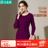 AB内衣情人节男女情侣纯棉圆领基础常规套装秋冬秋衣秋裤打底套装 (女)深紫 2XL 【5°-15°】