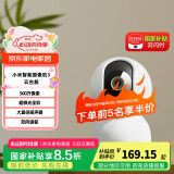 小米智能摄像机3云台版 家用摄像头 500万像素 3K微光全彩 AI人形侦测 双向语音 小米智能摄像机3 云台版