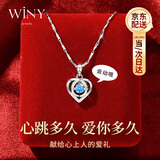 唯一（Winy）999足银项链女海洋之心高级感小众轻奢生日礼物送女朋友老婆实用 【海洋之心】托帕石+玫瑰花礼盒