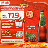 青岛啤酒（TsingTao）精酿高端系列 IPA印度淡色艾尔啤酒330ml*12瓶 整箱装 年中盛典