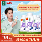 伊利【李现推荐】畅轻低温酸奶 生牛乳 蓝莓紫米爆珠250g*4 酸牛奶