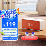 小度Sound灵动版 智能音箱 专业声学设计 蓝牙电脑桌面音响 听歌早教智能闹钟 老人小孩陪伴 礼物送礼