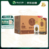 习酒 金质第四代 酱香型白酒 53度 500ml*6瓶 整箱装 原箱发货