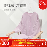 安莉芳宋轶同款绒暖系摇粒绒睡衣套装女家居服 显瘦款-淡紫色LIL L 