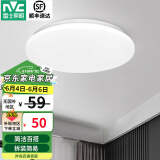 雷士（NVC） led灯饰阳台灯浴室灯厕所灯厨房灯 led吸顶灯具 卧室灯过道走廊 白玉18瓦 正白光 Φ325*70MM