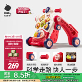 babycare多功能学步车 婴儿学步车手推车 防o型腿宝宝学步婴儿学走路助步 科洛玫【升级款二合一可调速】