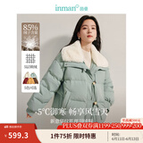 茵曼羽绒服女时尚复古兔毛领2024冬装肌理保暖面包外套上衣 豆绿色 M