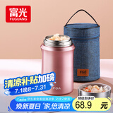 FGA富光焖烧杯304不锈钢保温桶大容量闷焖烧罐壶饭盒粥汤桶提锅-1L