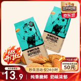 三只松鼠奶香味手剥巴旦木 每日坚果炒货干果休闲零食185g/袋