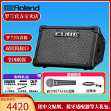 罗兰（Roland）音箱CUBE STREET EX吉他弹唱户外直播内录便携路演舞台演出音响 EX音箱+舒尔BETA58A话筒