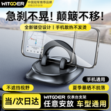 智国者车载手机支架汽车货车导航专用仪表台卡扣式防震固定支架2025新款