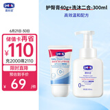 露安适护臀膏40g+洗沐二合一300ml